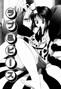 [Onihime] Plastic Knight