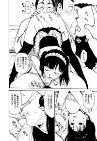 [Karma Tatsurou] Hebereke