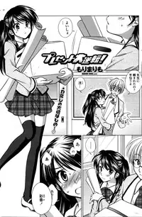 COMIC Penguin Club Sanzokuban 2016-02