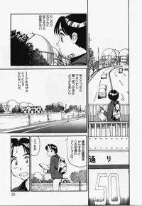 [Suehirogari] My Life As