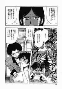 [Yamamoto Johanne] PUSSY TALKIN'