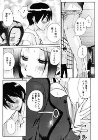 COMIC 0EX Vol. 10 2008-10