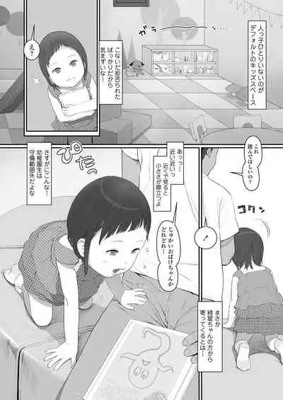 COMIC LO 2021-02 [Digital]