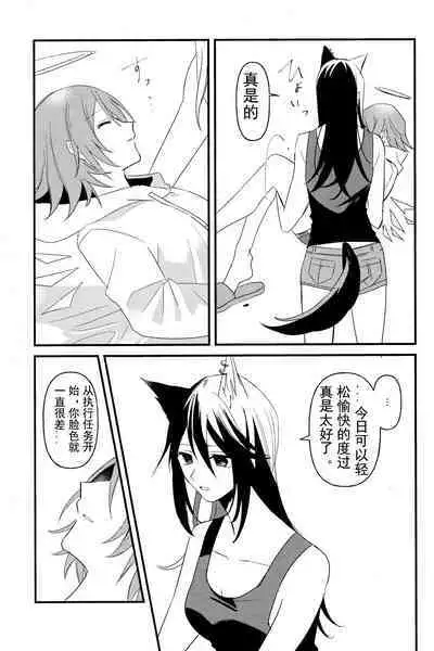 ANTI TEDDY | 反抗泰迪