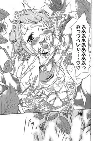 [Kouzuki Rio] Osanahime Yogatari Nemurenai Ibarahime no H na Himegoto