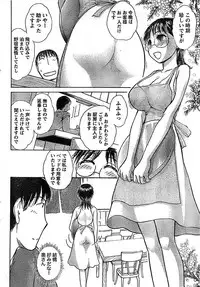 Doki! Special 2008-09