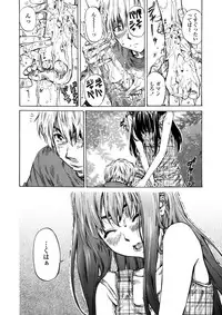 [Maruta] Amanojaku ga Koi o Shite