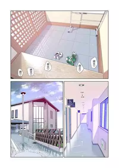 Jichikai no Hitozuma wa Totemo Ecchi deshita. Fuku Kaichou Ichinose Mami Hen