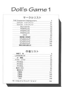 [Anthology] Doll's Game 1 (Various)