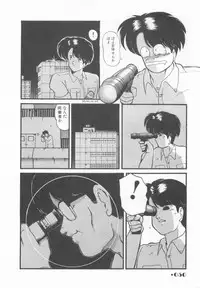 [Makuwa] Gomenne Mina-chan 1