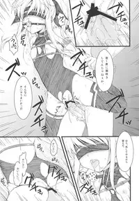 (C75) [Asaiumi (Asami Asami)] Muriyari (Mahou Shoujo Lyrical Nanoha)