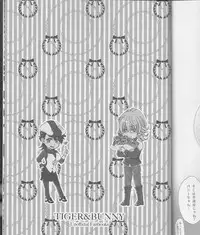 (C83) [Koishishi7 (Dai)] OBAmaniac (TIGER & BUNNY)