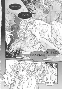 [Naruse Yoshimi] Light Game