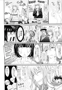 COMIC Tenma 2011-01