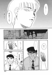 [Miyauchi Takeshi (Nekogen)] NEWS/source