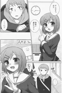 COMIC Potpourri Club 2011-01