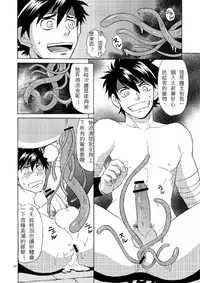 (C81) [CLUB-Z (Hinata Yagaki)] BLACK OUT 3 (PachiQue Next) [Chinese]