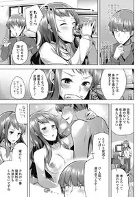 COMIC Penguin Club 2018-03 [Digital]