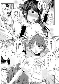 COMIC Shingeki 2018-10 [Digital]