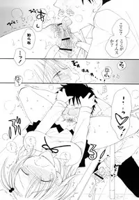 [Inomoto Rikako] Houkago Nyan Nyan