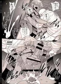 [Hariko no Tora (Midoh Torako)] NIESA [Digital]