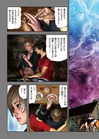 comic KURiBERON 2016-09 Vol. 47 [Digital]