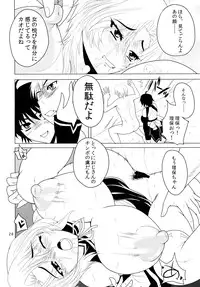 (COMIC1☆4) [Kancho Hatto (Wakatsuki)] Kanpai Make Love (Dream C Club) [Digital]