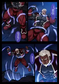 [Tora Shutsubotsu Chuui (Zelo Lee)] Mamono Zukan [Chinese] [黑夜汉化组]