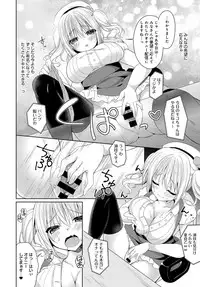 COMIC Anthurium 2018-09 [Digital]