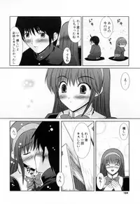 [Nanase Mizuho] Ane Zukushi