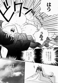 [Kudara Naizou] Ai no Katachi