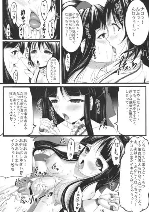 Chiehemenoko Sono no Ni