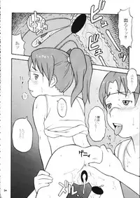 (C72) [Ruu Kikaku & Studio Wolf] Mixture (Various)