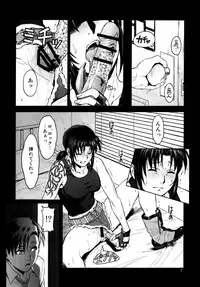 (C88) [AZASUKE WIND (AZASUKE)] Sick from drinking (BLACK LAGOON)