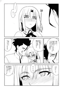 (C83) [enuma elish (Yukimi)] if (Fate/Zero)