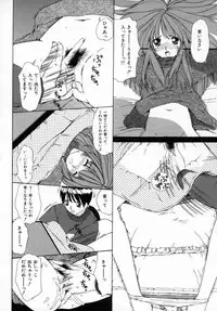 [Machigi Ruru] Kaikan Yuugi