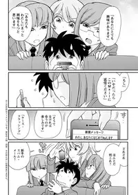 Action Pizazz 2019-01 [Digital]