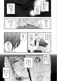 [Ohmi Takeshi] Jukuka no Kokuhaku ~Onna-tachi no Toshi Densetsu~ [Digital]