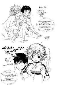 (C68) [Nyan Nyan Nyan! (Ogawa Hidari)] Kocchi Muite Makihara-kun! (Yuuto)