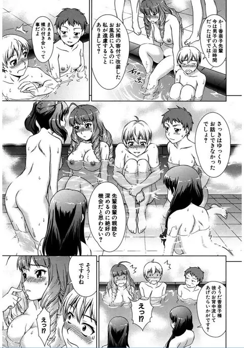 COMIC Mugen Tensei 2017-02