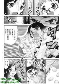 [Seiji Matsuyama] Bukkaｋe Vol. 01