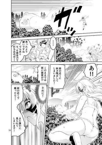 Mika ni Harassment no Suihei Kiki no "Hero Mono" to "Tensei Mono"