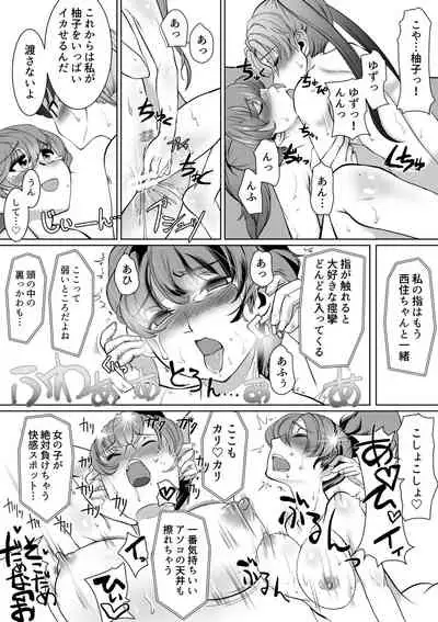 [Trapezohedron (Jimador)] Saimin Kame-san BOX (Girls und Panzer)