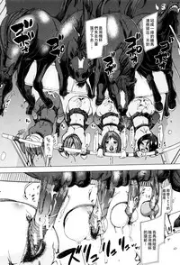 [Chikiko] Juukan Kyoushitsu - Bestiality Class[Chinese][夏月兔个人汉化]