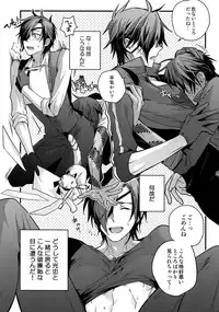 (C92) [QQaid (Nekoyama Kuro)] Hanatsuzuri Ichi (Touken Ranbu)