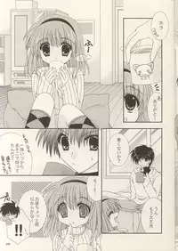 (C61) [Neko Kinryouku (NekoNeko)] Kami-sama mou Sukoshi dake... (Kanon)