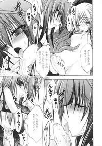 [Anthology] Toushin Engi Vol. 5