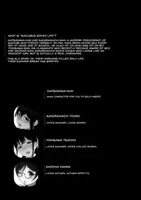 (C93) [NANIMOSHINAI (Sasamori Tomoe)] Succubus Stayed Life 7 [English] {doujins.com}