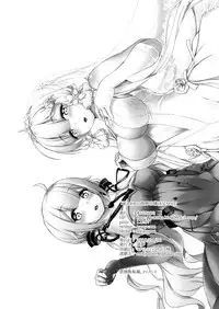 [Yusaritsukata (Awayume)] Watashi no Kawaii Onii-chan (Azur Lane) [Digital]