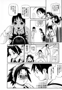 [Yoshida Hebisaku] Gensui Kakka no Jidou Ningyou